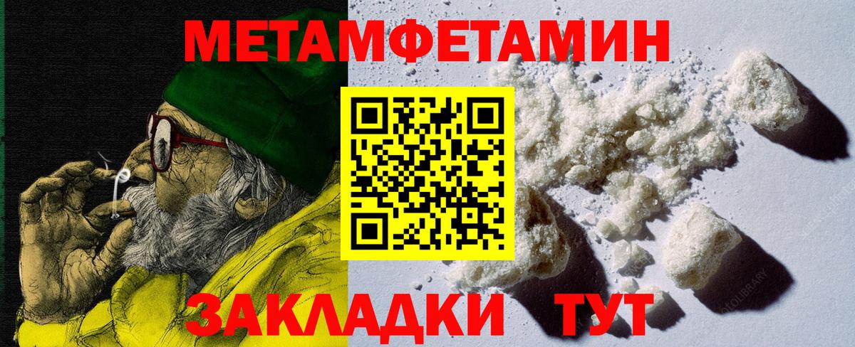 Амфетамин Premium  Вход с VPN  АМФЕТАМИН  Красноярск 