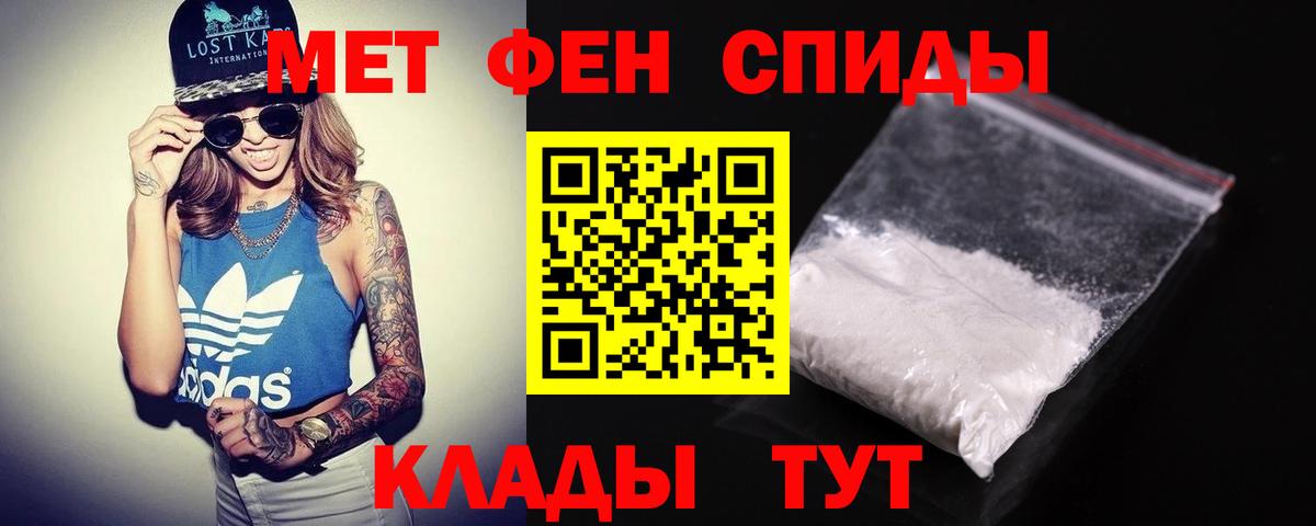Amphetamine Розовый Красноярск