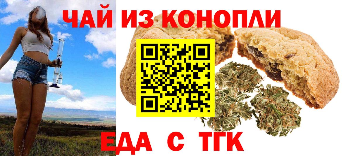 МАРИХУАНА  COCAIN  МЕФ кристаллы  Вход с VPN  ГАШИШ  Красноярск  Гашиш 