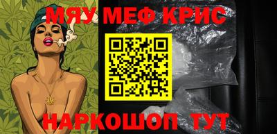 2c-b Кингисепп