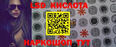 кристаллы Камышлов