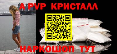 кристаллы Камышлов