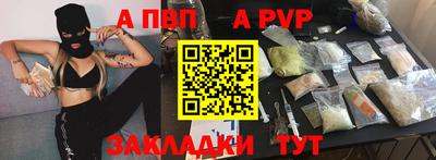 ПСИЛОЦИБИНОВЫЕ ГРИБЫ Канаш