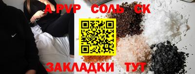 ПСИЛОЦИБИНОВЫЕ ГРИБЫ Канаш