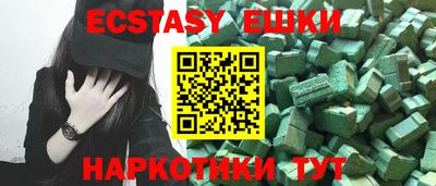 ПСИЛОЦИБИНОВЫЕ ГРИБЫ Канаш