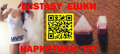 ПСИЛОЦИБИНОВЫЕ ГРИБЫ Канаш