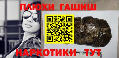 ПСИЛОЦИБИНОВЫЕ ГРИБЫ Канаш