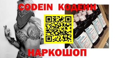 ПСИЛОЦИБИНОВЫЕ ГРИБЫ Канаш