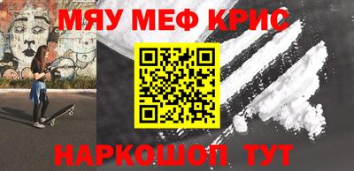 кристаллы Камышлов