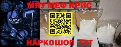 кристаллы Камышлов