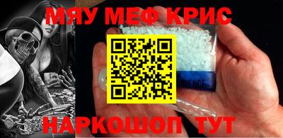 2c-b Кингисепп