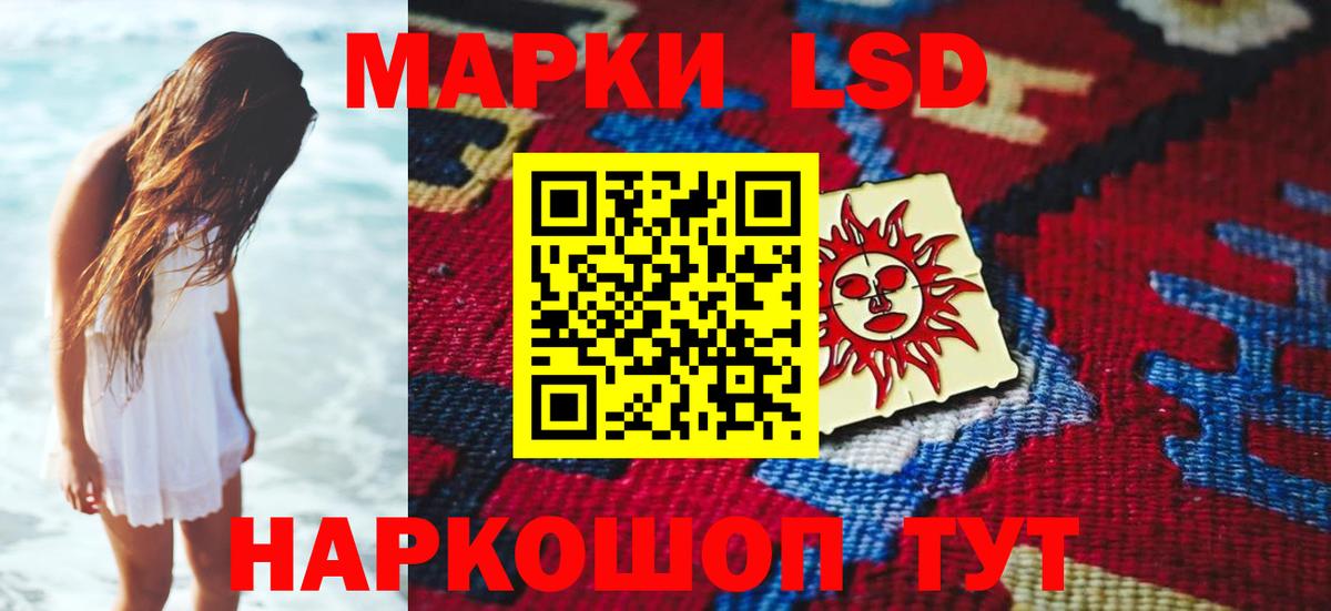 LSD-25 экстази ecstasy  Вход с VPN  Красноярск  ЛСД экстази  ЛСД экстази кислота 