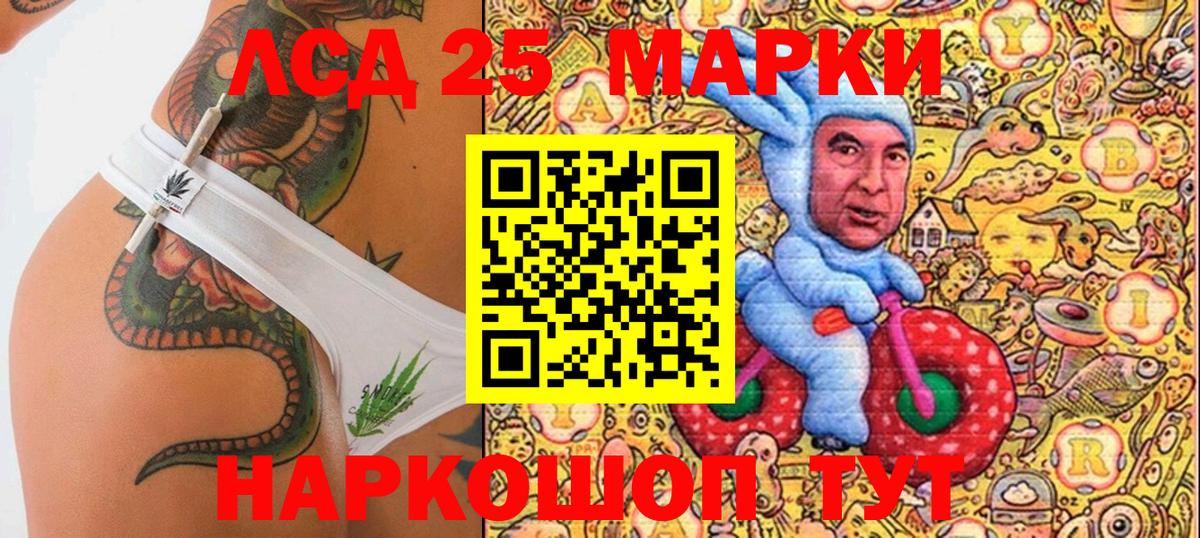 Марки N-bome 1500мкг  Наркотические марки  Красноярск  Вход с VPN 