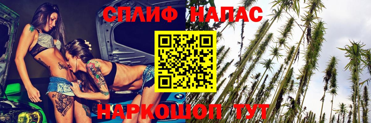 Бошки марихуана THC 21%  Марихуана марихуана  Красноярск  Шишки марихуана AK-47  Вход с VPN 